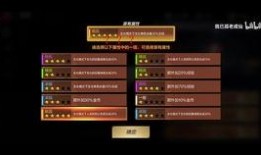 cf手游源擎天最新爆料,神秘武器登场，战斗格局再升级！