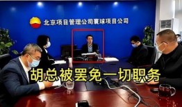 胡继勇最新爆料,揭秘事件背后惊人真相